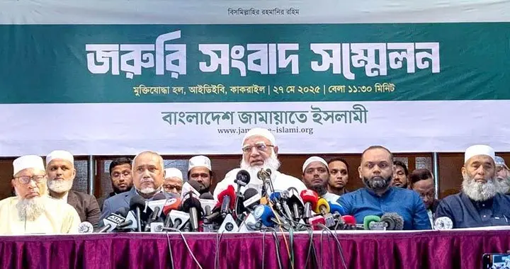 ক্ষমা চাইলেন জামায়াত আমির