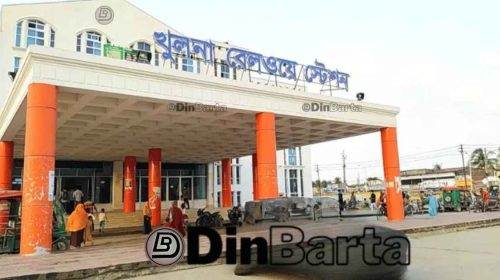 খুলনা থেকে ট্রেনের সময়সূচী