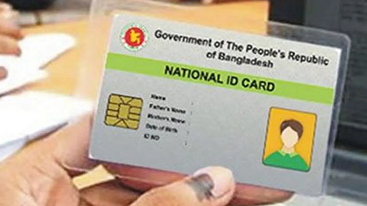 এনআইডিতে সর্বোচ্চ ৫ সিম