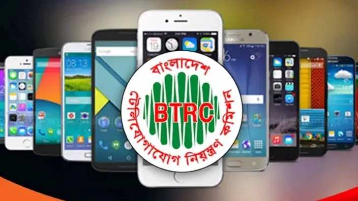 বিদেশ থেকে আনা ফোন