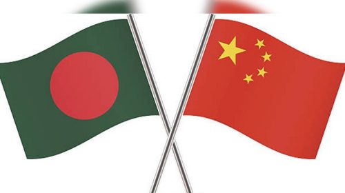 বিলিয়ন ডলার বিনিয়োগ করবে চীন